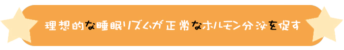 アトピーを治したいなら
