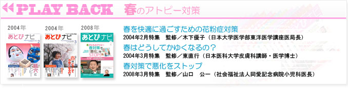 冬のカサカサ肌対策